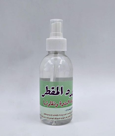 صورة ماء الورد المقطر